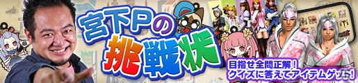 「モンスターハンター フロンティアG」がDMM.comオンラインゲームで狩猟解禁！DMM限定キャンペーンも多数開催の画像11