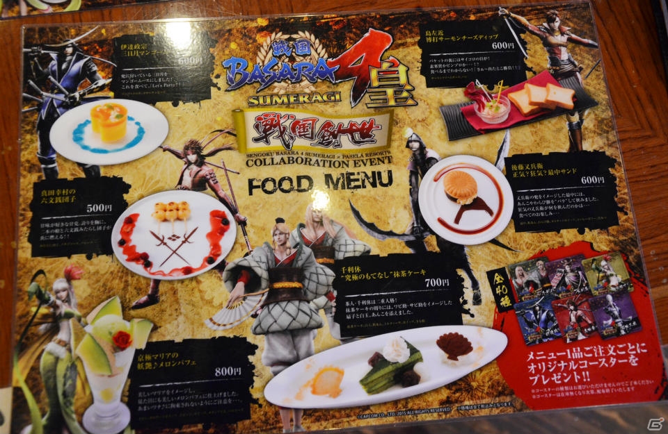 世界観を再現した店内や武将をイメージしたフードが満載！「戦国BASARA4 皇」のコラボレーションカフェをレポートの画像10