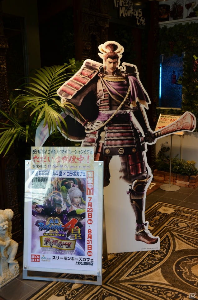 世界観を再現した店内や武将をイメージしたフードが満載！「戦国BASARA4 皇」のコラボレーションカフェをレポートの画像2