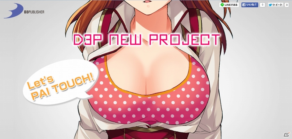 ディースリー・パブリッシャーの「タッチスターター」が目標達成！乳ローグライクRPG「オメガラビリンス」のティザーサイトが公開の画像6