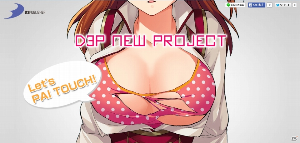 ディースリー・パブリッシャーの「タッチスターター」が目標達成！乳ローグライクRPG「オメガラビリンス」のティザーサイトが公開の画像7