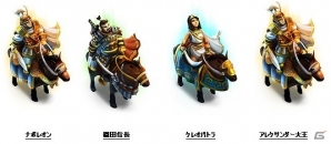 歴上の偉人たちが登場するiOS/Android向けRTS「ドミネーションズ」が配信決定！本日より事前登録受付を開始の画像3