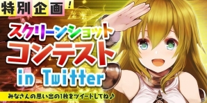 iOS/Android「イルーナ戦記オンライン」エピソード4公開＆iOS版3周年アニバーサリーイベントが開催の画像11