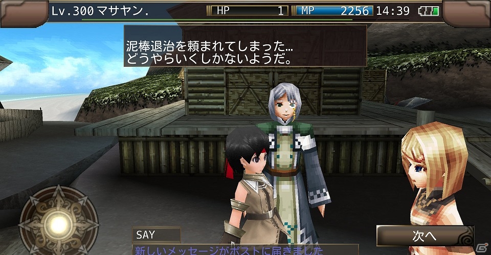 iOS/Android「イルーナ戦記オンライン」エピソード4公開＆iOS版3周年アニバーサリーイベントが開催の画像16