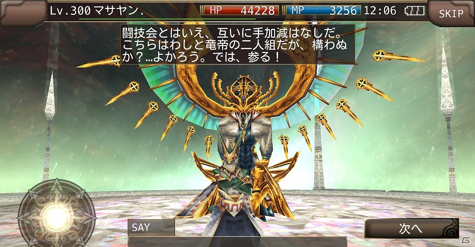 iOS/Android「イルーナ戦記オンライン」エピソード4公開＆iOS版3周年アニバーサリーイベントが開催の画像18