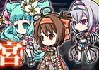iOS/Android「ブレイブソード×ブレイズソウル」ソウルクエスト「時空を超えし十三迷宮」「六大異変攻略作戦」が開催中