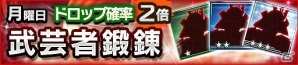 iOS/Android/PC「信長の野望 201X」超難度の新ゲームモード「アナザーモード」が実装！新規ユーザー歓迎の各種キャンペーンも開催の画像10