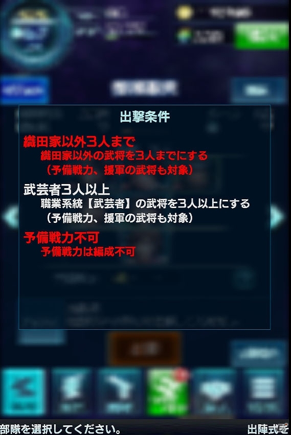 iOS/Android/PC「信長の野望 201X」超難度の新ゲームモード「アナザーモード」が実装！新規ユーザー歓迎の各種キャンペーンも開催の画像4