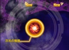 iOS/Android/PC「信長の野望 201X」超難度の新ゲームモード「アナザーモード」が実装！新規ユーザー歓迎の各種キャンペーンも開催