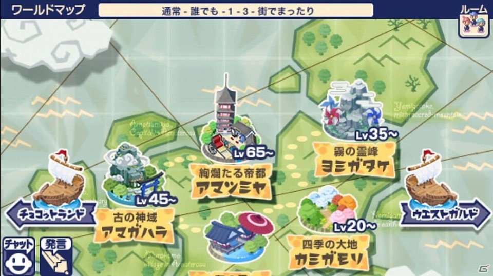 iOS/Android「チョコットランドSP」新マップ「帝都：アマツミヤ」＆新チュートリアルが実装！アップデートキャンペーンも開催の画像2