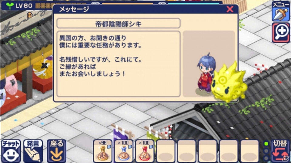 iOS/Android「チョコットランドSP」新マップ「帝都：アマツミヤ」＆新チュートリアルが実装！アップデートキャンペーンも開催の画像3