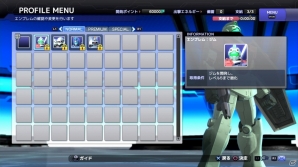 PS4/PS3「ガンダムバトルオペレーションNEXT」ゲームの基本ルール＆第三勢力を紹介！PS Storeにて事前登録受付がスタートの画像36