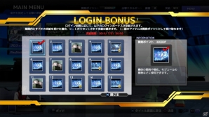 PS4/PS3「ガンダムバトルオペレーションNEXT」ゲームの基本ルール＆第三勢力を紹介！PS Storeにて事前登録受付がスタートの画像37