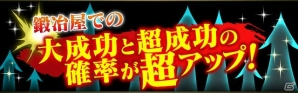 iOS/Android「戦国の虎Z」で1周年記念キャンペーンが開催！限定報酬がもらえるお得なキャンペーンやイベントを多数実施の画像2