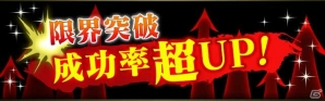 iOS/Android「戦国の虎Z」で1周年記念キャンペーンが開催！限定報酬がもらえるお得なキャンペーンやイベントを多数実施の画像3