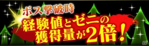 iOS/Android「戦国の虎Z」で1周年記念キャンペーンが開催！限定報酬がもらえるお得なキャンペーンやイベントを多数実施の画像4