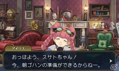 3DS「大逆転裁判 -成歩堂龍ノ介の冒險-」DLC「ランドストマガジン」第4号が配信開始―1通の便りが知らせるのは、龍ノ介の“イノチ”に関わる警告！？の画像2