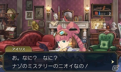 3DS「大逆転裁判 -成歩堂龍ノ介の冒險-」DLC「ランドストマガジン」第4号が配信開始―1通の便りが知らせるのは、龍ノ介の“イノチ”に関わる警告！？の画像4