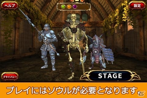ひとつのアプリで2つのゲームが楽しめる！Android「ビートーヒーロー3D」が配信スタートの画像2