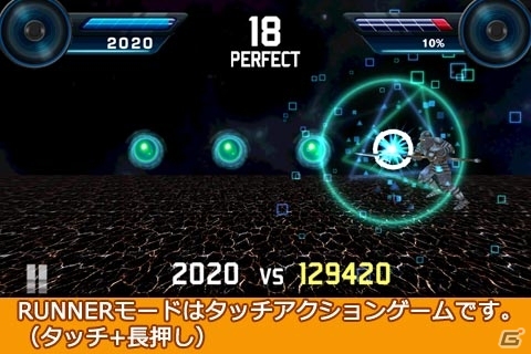 ひとつのアプリで2つのゲームが楽しめる！Android「ビートーヒーロー3D」が配信スタートの画像3