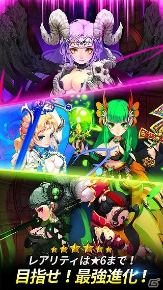 iOS/Android「ドラゴンシューター」が配信開始―RPGの育成＆アイテム収集要素とシューティングの爽快感を融合させたゲームアプリの画像2