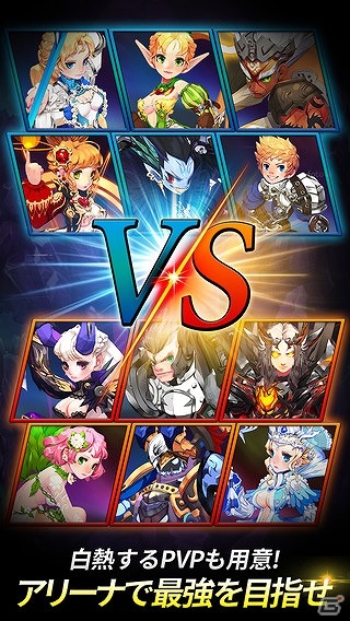 iOS/Android「ドラゴンシューター」が配信開始―RPGの育成＆アイテム収集要素とシューティングの爽快感を融合させたゲームアプリの画像3