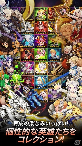 iOS/Android「ドラゴンシューター」が配信開始―RPGの育成＆アイテム収集要素とシューティングの爽快感を融合させたゲームアプリの画像4