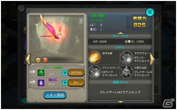 Andriod版「太極パンダ」クローズβテストがスタート！参加者にはSSR装備箱などが正式サービス時にプレゼントの画像3