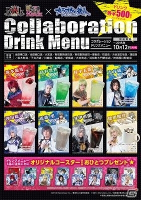 カラオケの鉄人が「幕末Rock 極魂」「超★超歌劇 幕末Rock」とコラボ！期間中はコラボルーム＆コラボメニューが登場の画像1
