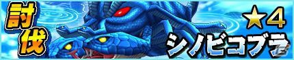 iOS/Android「モンスターギア」250万DL突破記念！25大イベントを要するスペシャルキャンペーンが発表の画像5