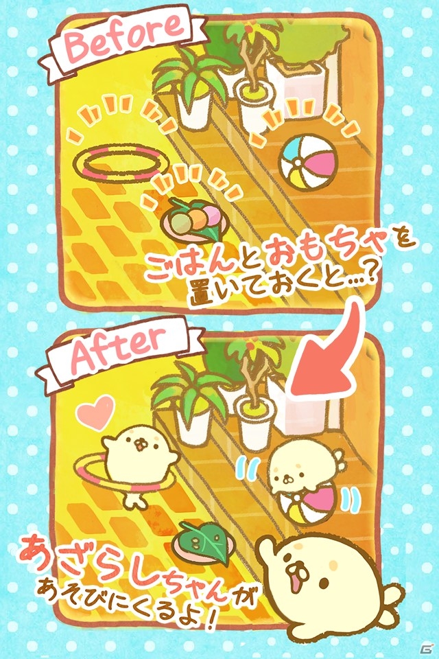 なでなで癒し系ゲーム「ウチのあざらしちゃん」が配信開始―河原のカフェにあざらしちゃんたちが集まってくる！の画像2