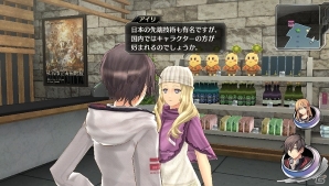 PS Vita「東亰ザナドゥ」季節に合わせて変化するキャラクターたちの衣装をチェック！新エリア「アクロスタワー」「レンガ小路」の情報も公開の画像7