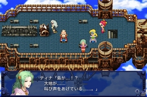 「ファイナルファンタジー」IV、V、VIがAndroid TVに正式対応！IIIを含む4タイトルを対象とした半額セールも実施の画像8