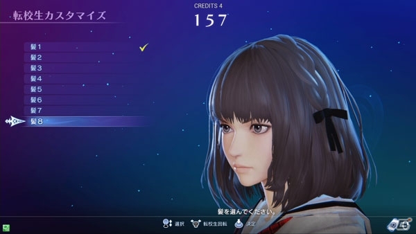 AC「スクール オブ ラグナロク」正式稼働日が8月27日に決定―稼働後最速の賞金制公式大会もチェックの画像2