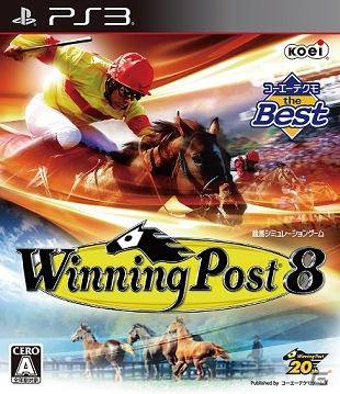 PS3/PS Vita「Winning Post 8」＆PS4/PS3/PS Vita「信長の野望・創造」のベスト版が9月10日より順次発売！の画像1