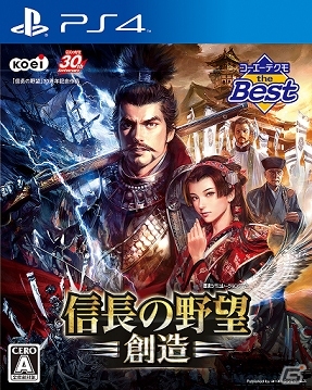 PS3/PS Vita「Winning Post 8」＆PS4/PS3/PS Vita「信長の野望・創造」のベスト版が9月10日より順次発売！の画像4