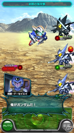 「スーパーガンダムロワイヤル」がiOS/Android向けに配信決定―事前登録受付＆Android版OBT参加募集がスタート！の画像2