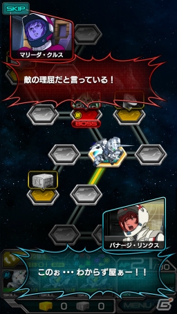 「スーパーガンダムロワイヤル」がiOS/Android向けに配信決定―事前登録受付＆Android版OBT参加募集がスタート！の画像3