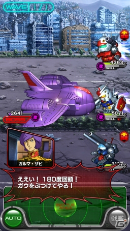「スーパーガンダムロワイヤル」がiOS/Android向けに配信決定―事前登録受付＆Android版OBT参加募集がスタート！の画像4