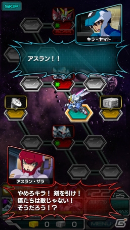 「スーパーガンダムロワイヤル」がiOS/Android向けに配信決定―事前登録受付＆Android版OBT参加募集がスタート！の画像6