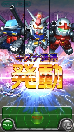 「スーパーガンダムロワイヤル」がiOS/Android向けに配信決定―事前登録受付＆Android版OBT参加募集がスタート！の画像8