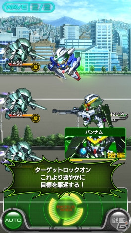 「スーパーガンダムロワイヤル」がiOS/Android向けに配信決定―事前登録受付＆Android版OBT参加募集がスタート！の画像9