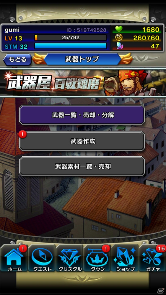 iOS/Android「クリスタル クラウン」王道と邪道が交差する物語の世界観やストーリーを紹介！テーマソングが聞ける第3弾PVも公開の画像28