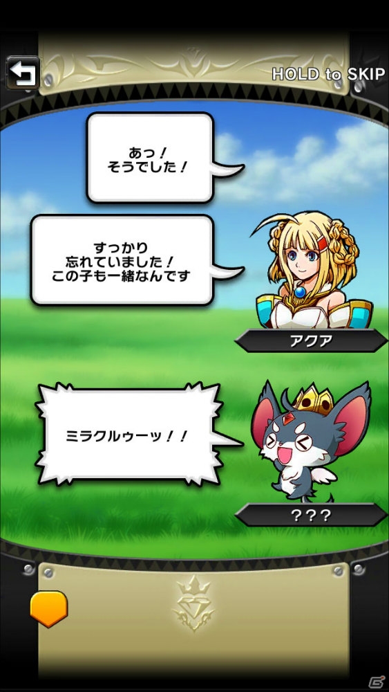 iOS/Android「クリスタル クラウン」王道と邪道が交差する物語の世界観やストーリーを紹介！テーマソングが聞ける第3弾PVも公開の画像31