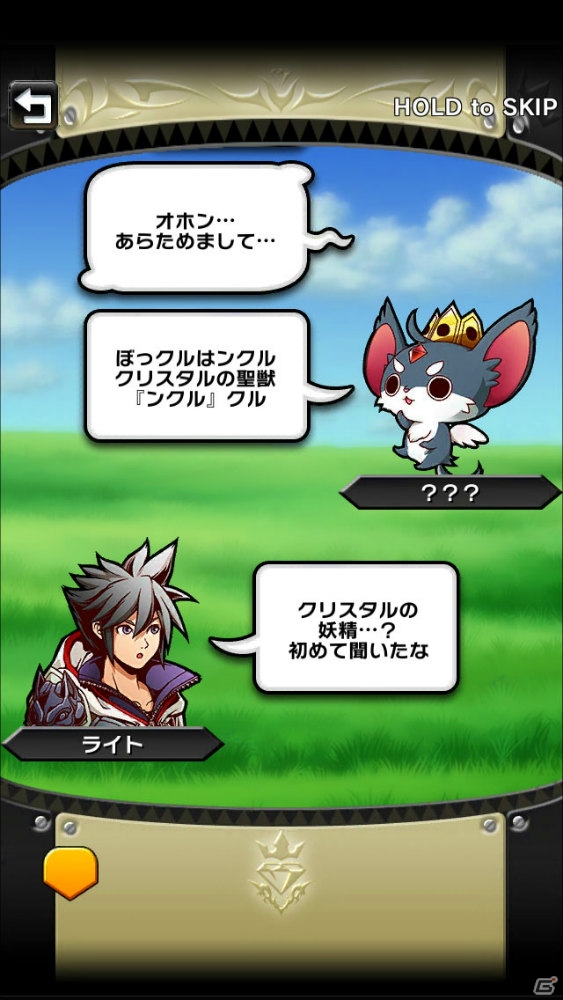 iOS/Android「クリスタル クラウン」王道と邪道が交差する物語の世界観やストーリーを紹介！テーマソングが聞ける第3弾PVも公開の画像32