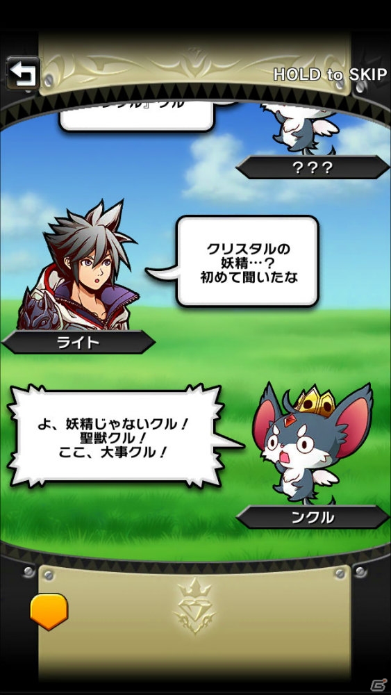iOS/Android「クリスタル クラウン」王道と邪道が交差する物語の世界観やストーリーを紹介！テーマソングが聞ける第3弾PVも公開の画像33
