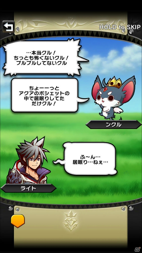 iOS/Android「クリスタル クラウン」王道と邪道が交差する物語の世界観やストーリーを紹介！テーマソングが聞ける第3弾PVも公開の画像34