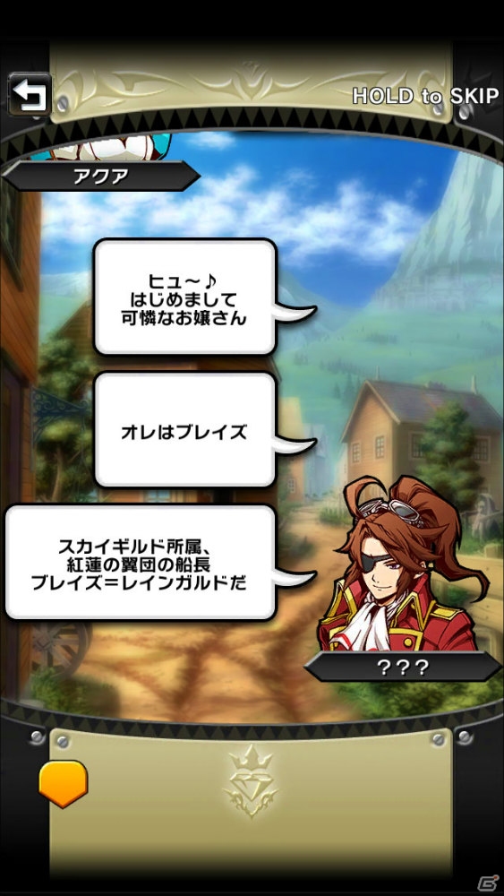 iOS/Android「クリスタル クラウン」王道と邪道が交差する物語の世界観やストーリーを紹介！テーマソングが聞ける第3弾PVも公開の画像39