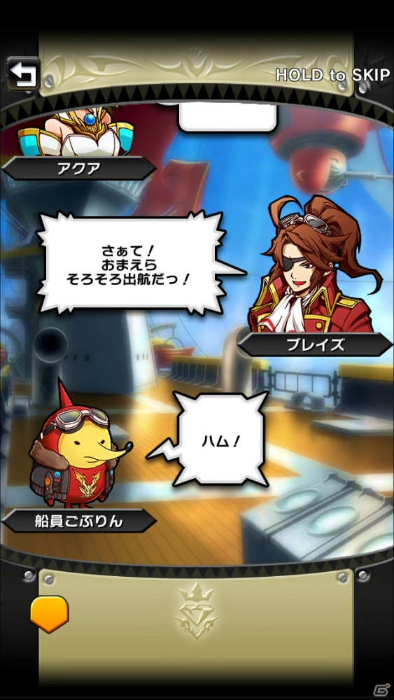 iOS/Android「クリスタル クラウン」王道と邪道が交差する物語の世界観やストーリーを紹介！テーマソングが聞ける第3弾PVも公開の画像41