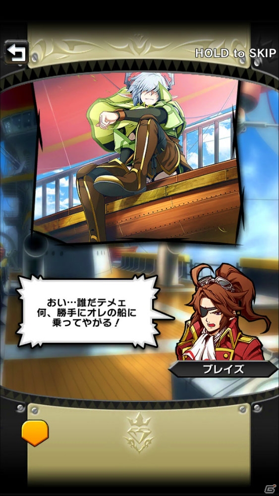 iOS/Android「クリスタル クラウン」王道と邪道が交差する物語の世界観やストーリーを紹介！テーマソングが聞ける第3弾PVも公開の画像43
